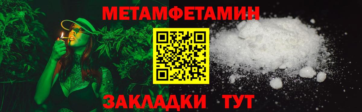Amphetamine  Вход с VPN  Воткинск  АМФЕТАМИН 98% 