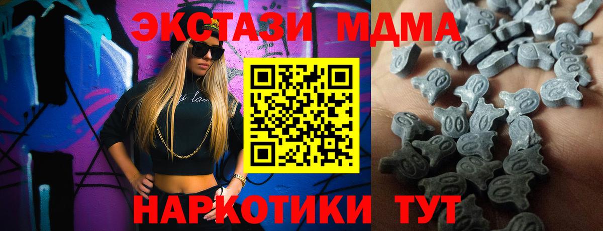 Ecstasy VHQ  Вход с VPN  ЭКСТАЗИ 280мг  Воткинск 