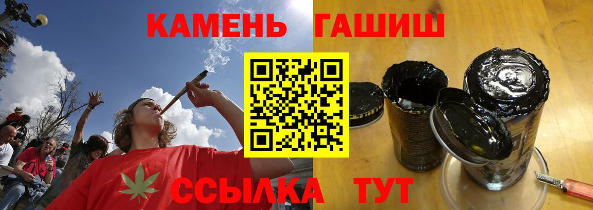 ГАШ убойный Воткинск