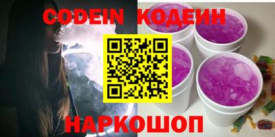 мефедрон VHQ Татарск