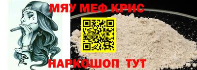 кристаллы Тара
