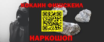 кристаллы Тара