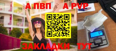 кристаллы Тара