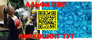 кристаллы Тара
