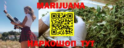 кристаллы Тара