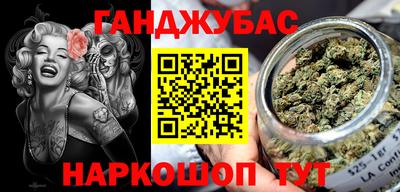 кристаллы Тара