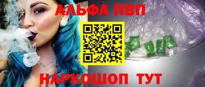 кристаллы Тара