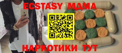 мефедрон VHQ Татарск