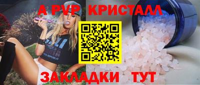 мефедрон VHQ Татарск