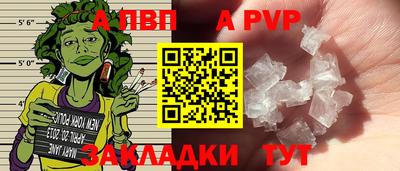 герыч Тверь