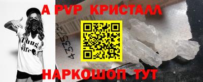 кристаллы Тара