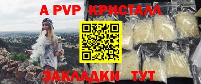 герыч Тверь
