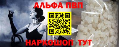 мефедрон VHQ Татарск