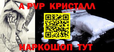 мефедрон VHQ Татарск
