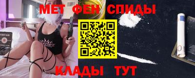 мефедрон VHQ Татарск