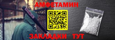 мефедрон VHQ Татарск