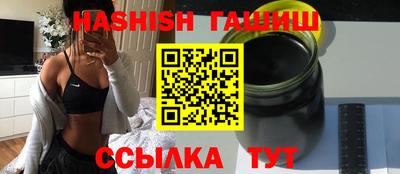 мефедрон VHQ Татарск