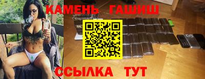 кристаллы Тара