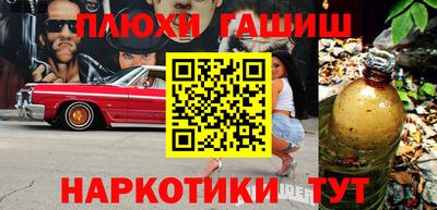 мефедрон VHQ Татарск