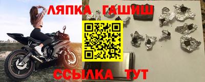 мефедрон VHQ Татарск
