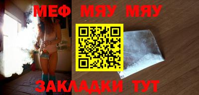 кристаллы Тара