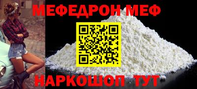 кристаллы Тара