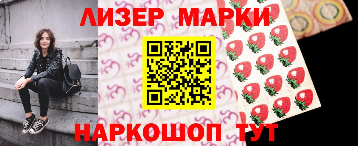 Лсд 25 экстази ecstasy  blacksprut зеркало  Воткинск  Вход с VPN  Лсд 25 экстази кислота 