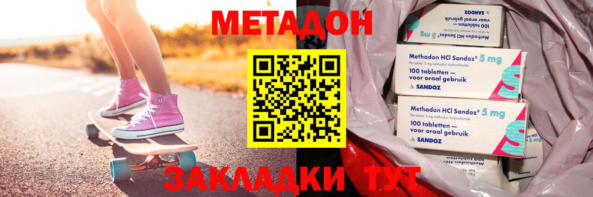 mega рабочий сайт  МЕТАДОН мёд  darknet Telegram  Воткинск  Вход с VPN 