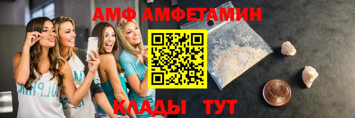 Первитин винт Воткинск