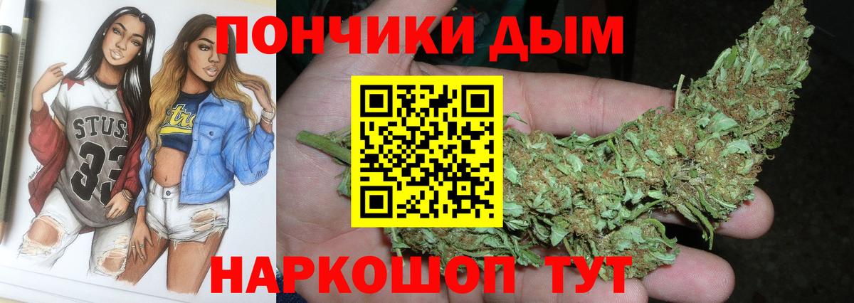 Шишки марихуана SATIVA & INDICA Воткинск
